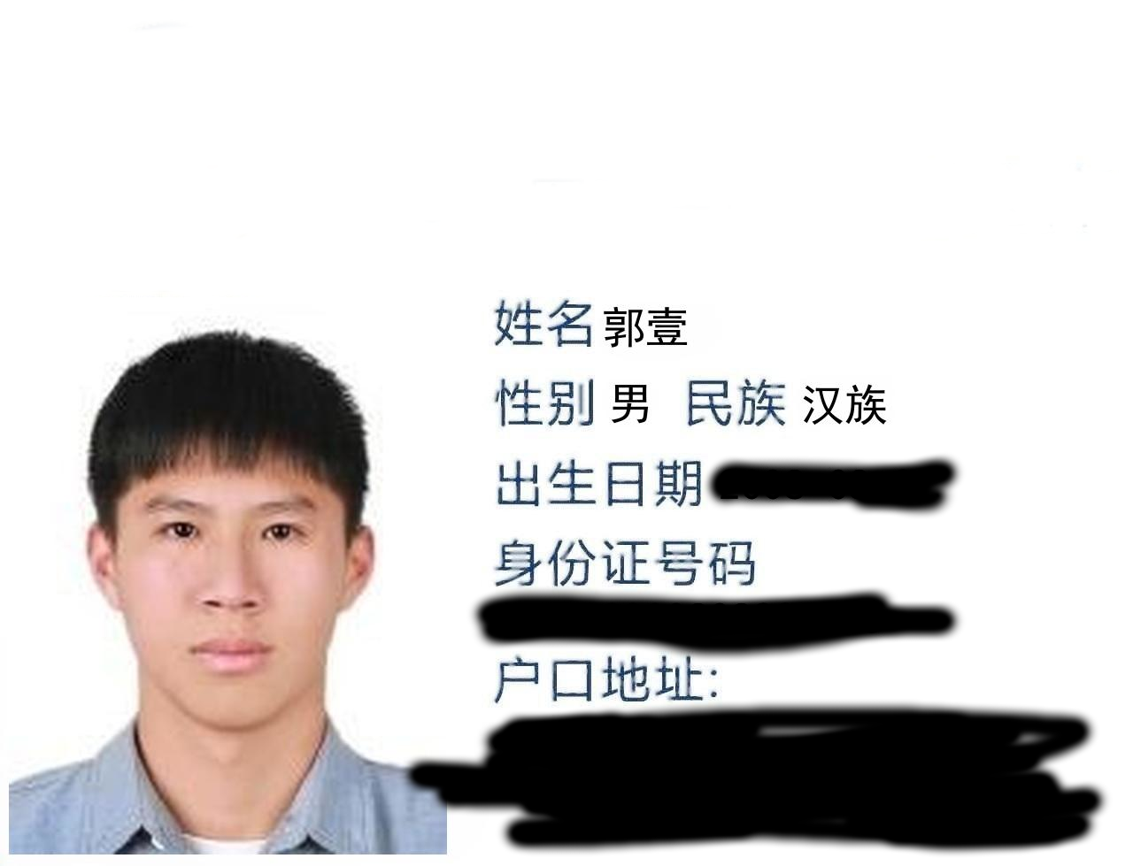 头像
